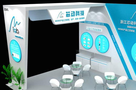 新天地，芯相近 │ 浙江芯動科技有限公司與您相約上海傳感器展