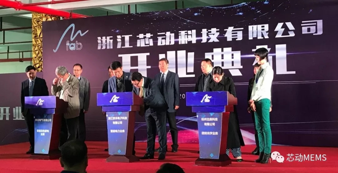 合作伙伴簽約儀式